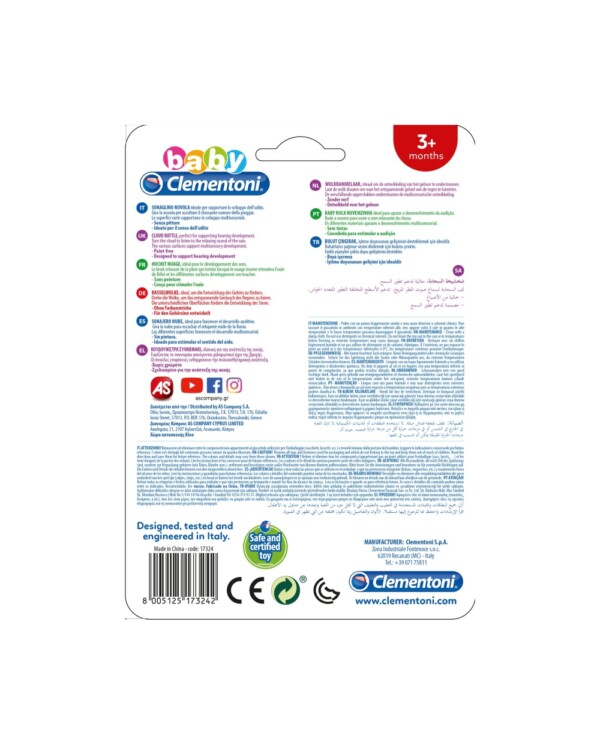 ZORNAITOARE NORISOR - CL17324