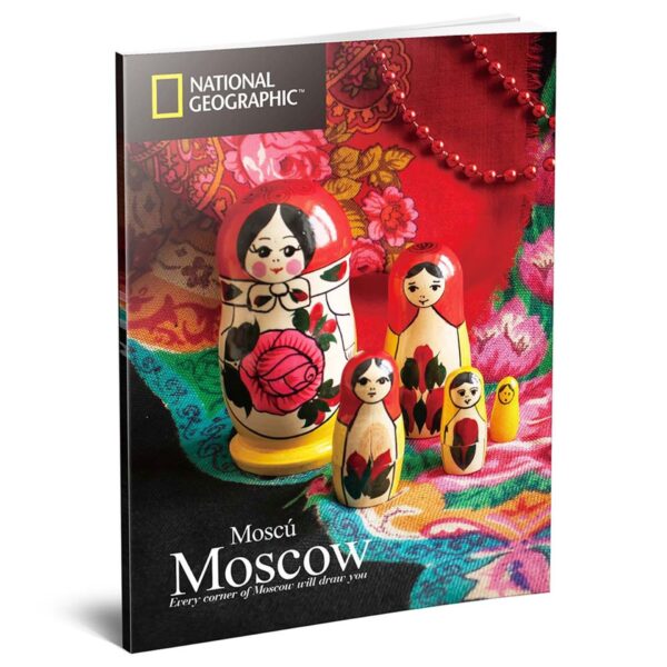 PUZZLE 3D+BROSURA-MOSCOVA 224 PIESE - CUDS0999h