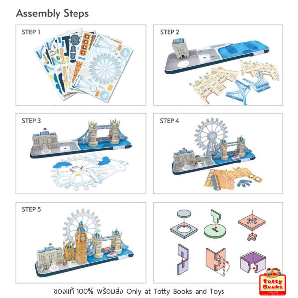 Cubic Fun - Puzzle 3D Led Londra 186 Piese - CUL532h