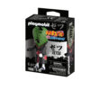 Playmobil - Zetsu - PM71566